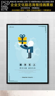 企業(yè)形象設(shè)計 項目策劃與公關(guān)服務(wù)的戰(zhàn)略整合