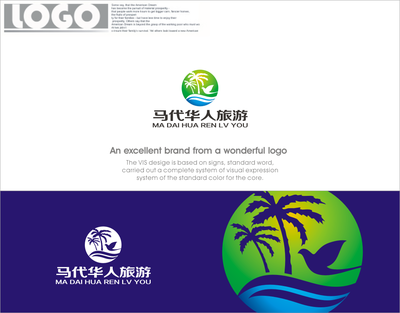 馬代華人(北京)旅游發(fā)展品牌形象升級 從Logo設(shè)計到項目策劃與公關(guān)服務(wù)的整合方案