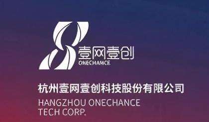 錢塘新區(qū)新星閃耀 項目策劃與公關(guān)服務企業(yè)首登中國民營500強榜單