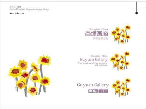 濟南東美企業形象設計 策略先行，構建卓越品牌視覺新篇章